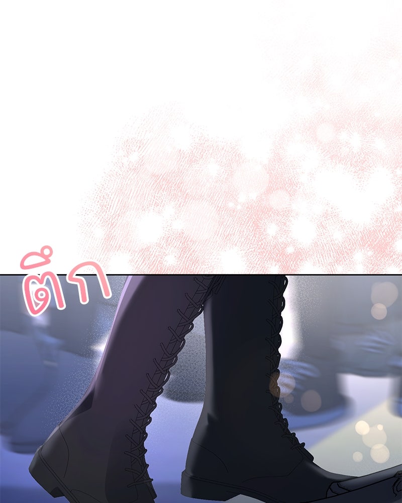 ฤดูร้อนนี้ที่เธอกลับมา - หน้า 104