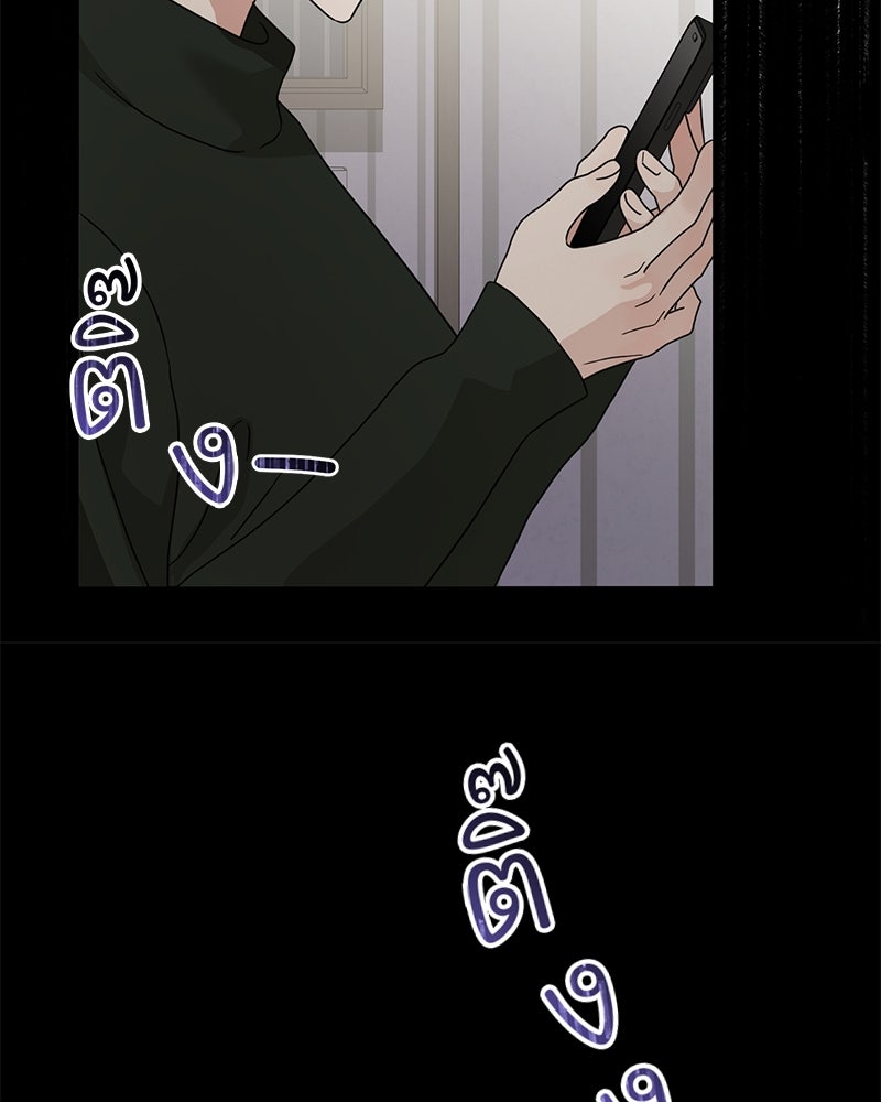 ฤดูร้อนนี้ที่เธอกลับมา - หน้า 154