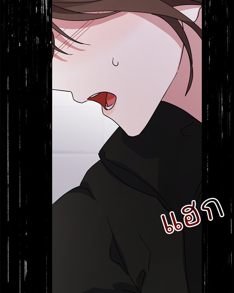 ฤดูร้อนนี้ที่เธอกลับมา - หน้า 166
