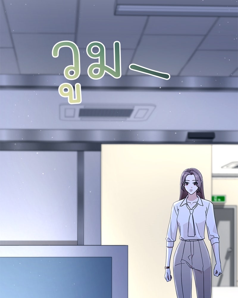 ฤดูร้อนนี้ที่เธอกลับมา - หน้า 205