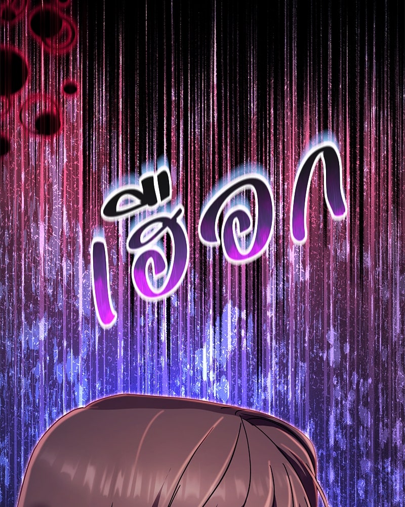 ฤดูร้อนนี้ที่เธอกลับมา - หน้า 8