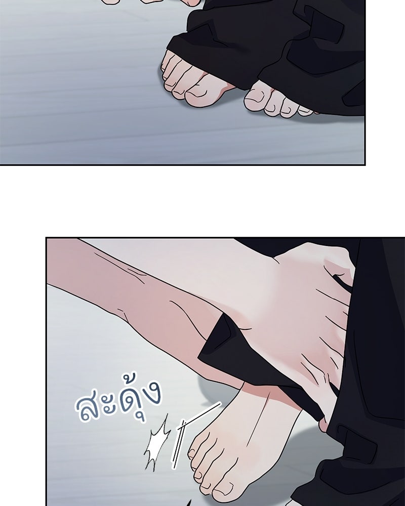 ฤดูร้อนนี้ที่เธอกลับมา - หน้า 115