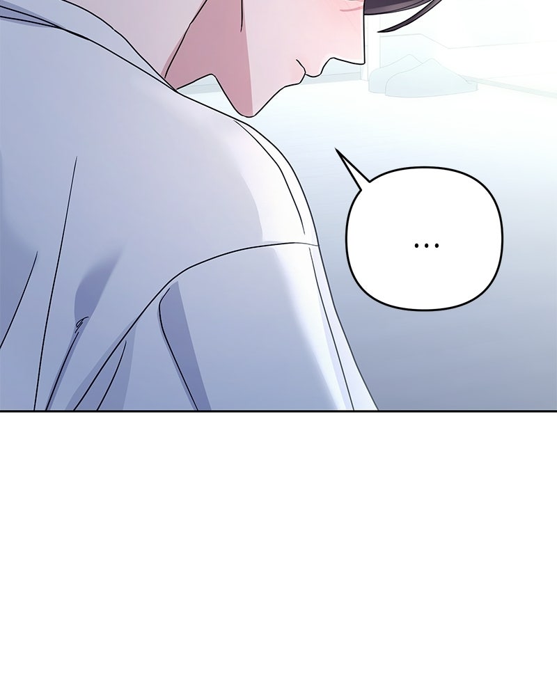 ฤดูร้อนนี้ที่เธอกลับมา - หน้า 121