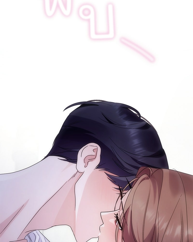 ฤดูร้อนนี้ที่เธอกลับมา - หน้า 136