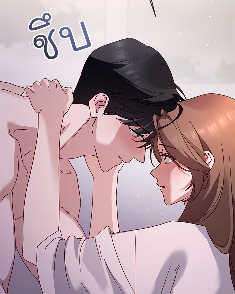 ฤดูร้อนนี้ที่เธอกลับมา - หน้า 136