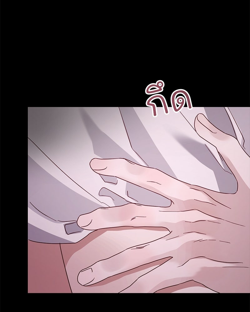 ฤดูร้อนนี้ที่เธอกลับมา - หน้า 147