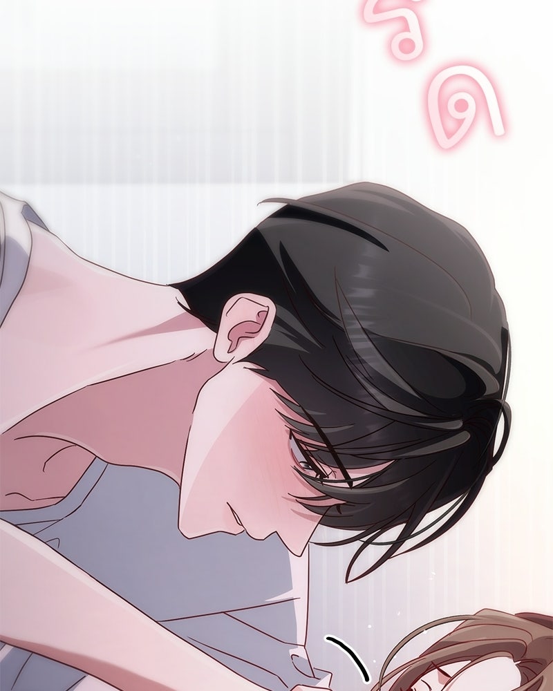 ฤดูร้อนนี้ที่เธอกลับมา - หน้า 28
