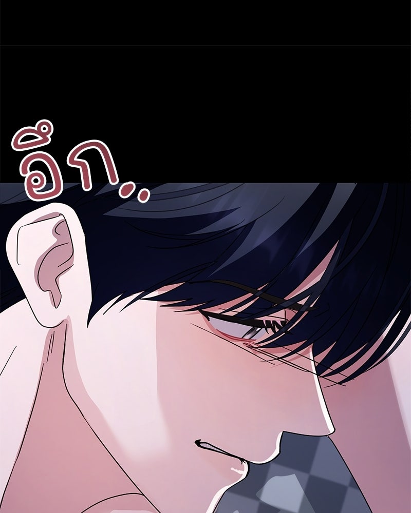 ฤดูร้อนนี้ที่เธอกลับมา - หน้า 20