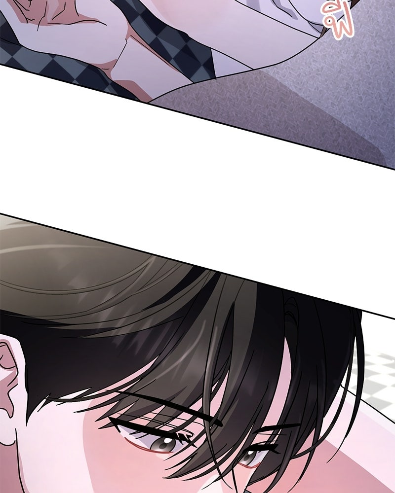 ฤดูร้อนนี้ที่เธอกลับมา - หน้า 5