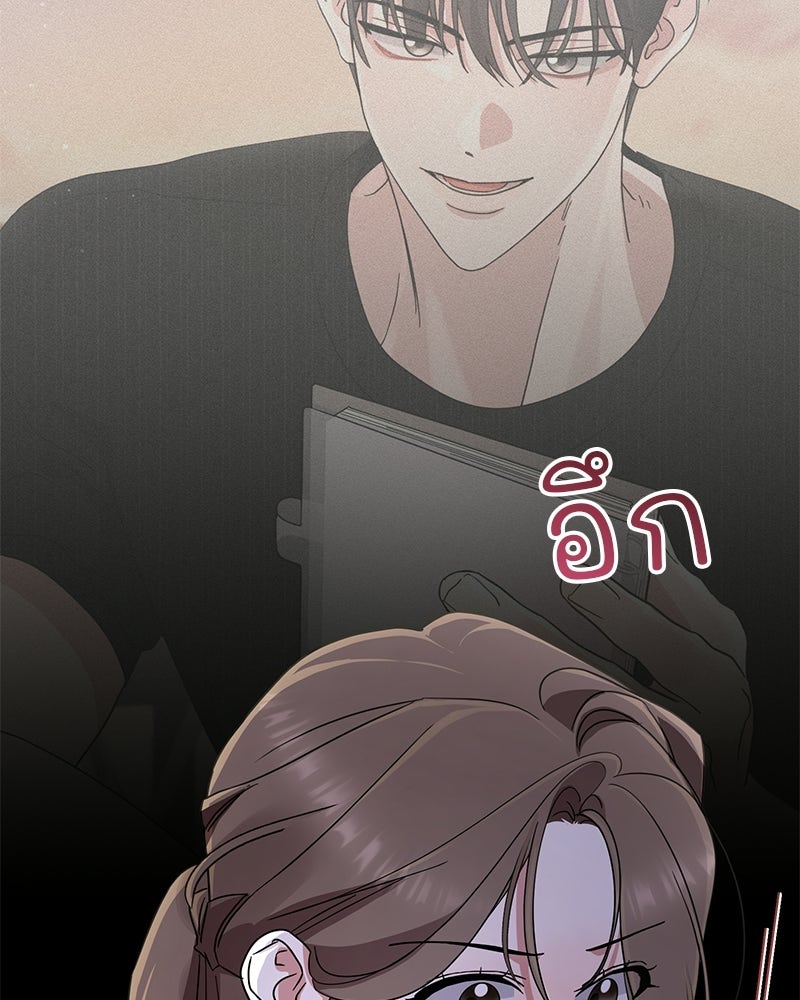ฤดูร้อนนี้ที่เธอกลับมา - หน้า 22