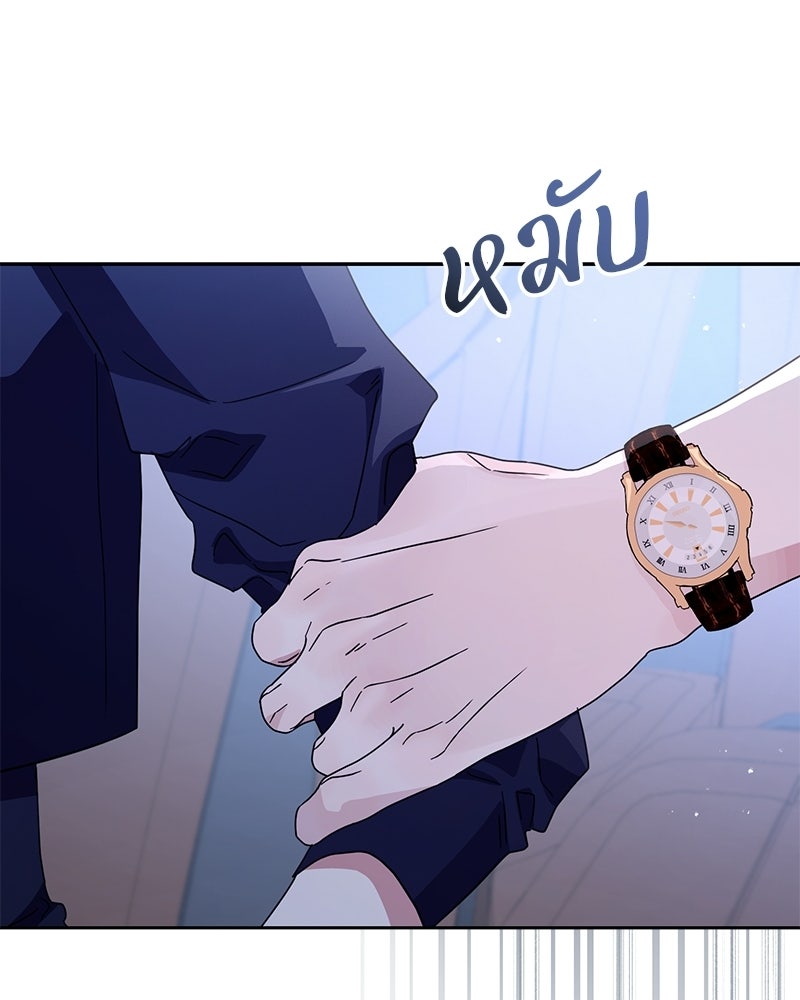 ฤดูร้อนนี้ที่เธอกลับมา - หน้า 115