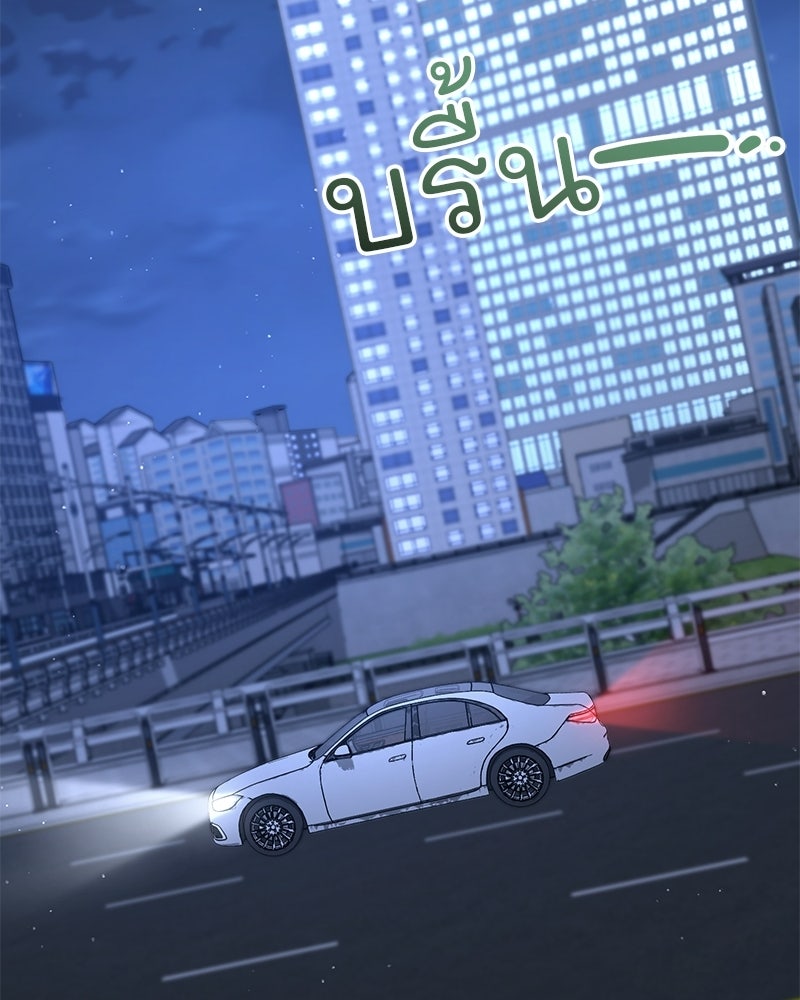 ฤดูร้อนนี้ที่เธอกลับมา - หน้า 62