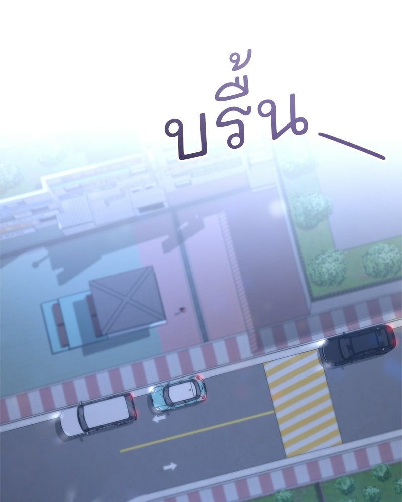 ฤดูร้อนนี้ที่เธอกลับมา - หน้า 32