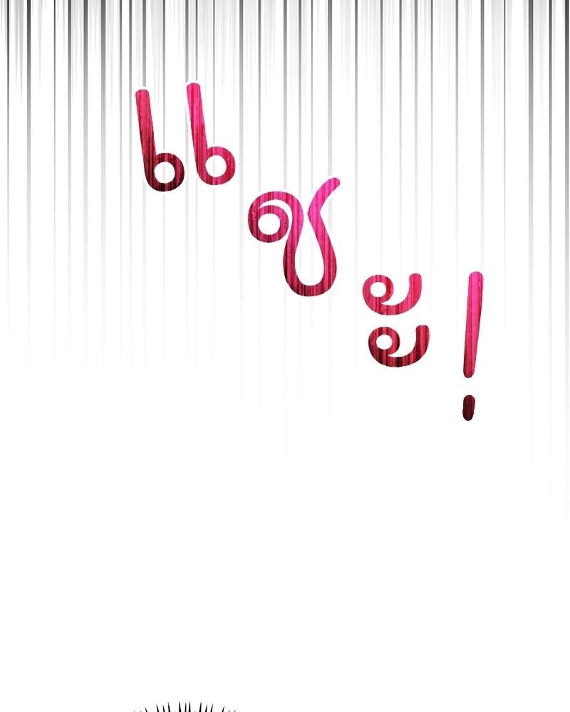 ฤดูร้อนนี้ที่เธอกลับมา - หน้า 74