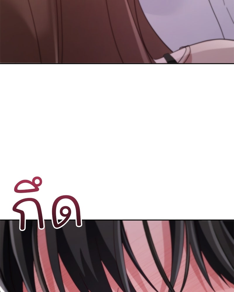 ฤดูร้อนนี้ที่เธอกลับมา - หน้า 116