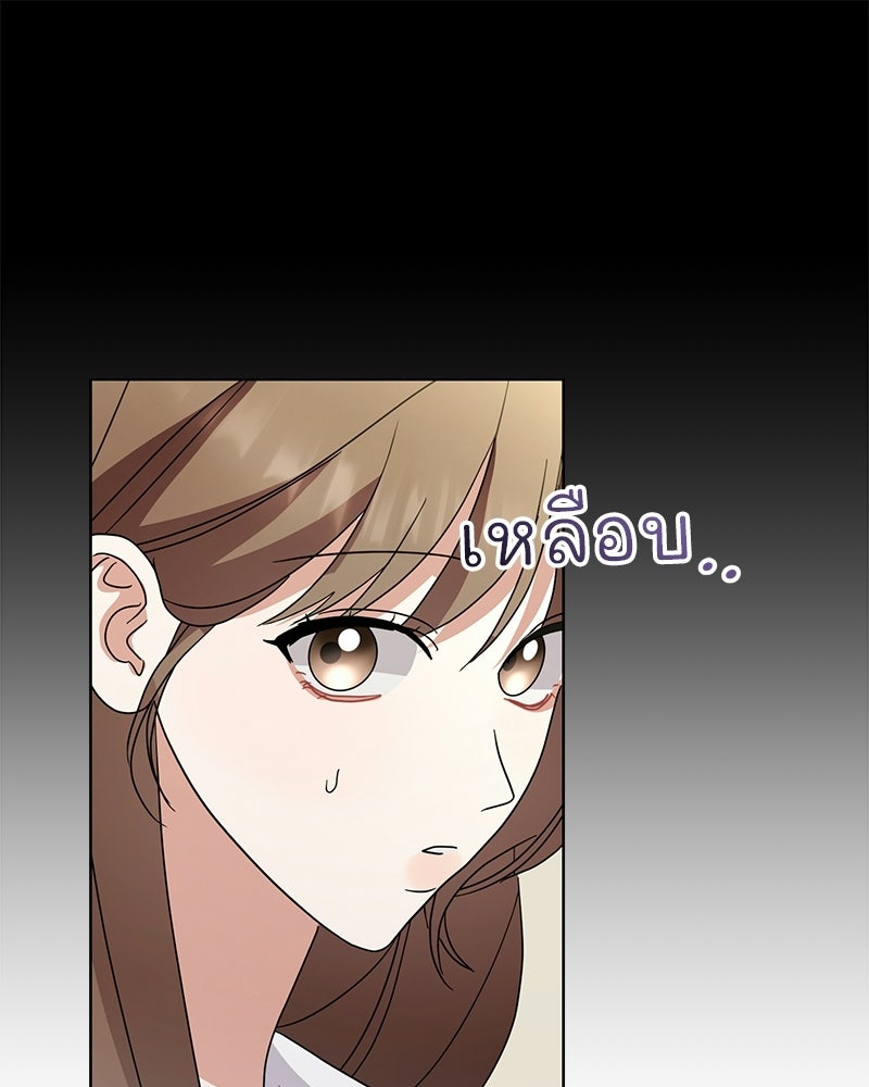 ฤดูร้อนนี้ที่เธอกลับมา - หน้า 1