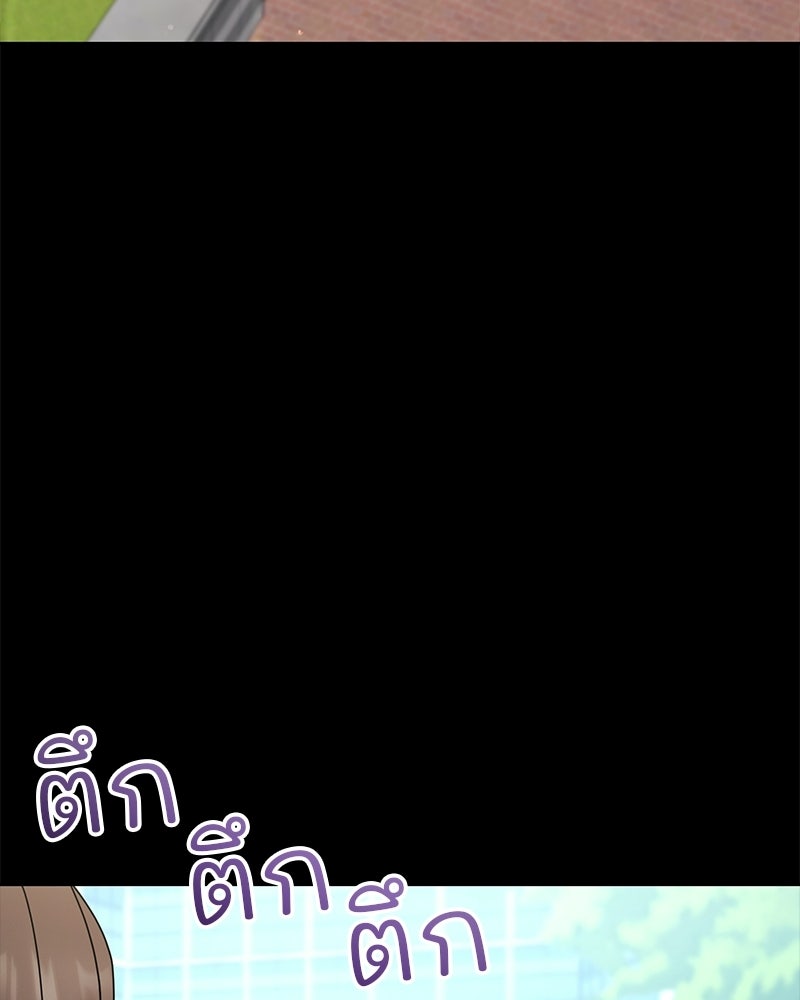 ฤดูร้อนนี้ที่เธอกลับมา - หน้า 63