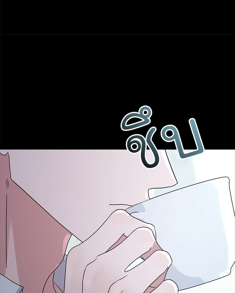 ฤดูร้อนนี้ที่เธอกลับมา - หน้า 88