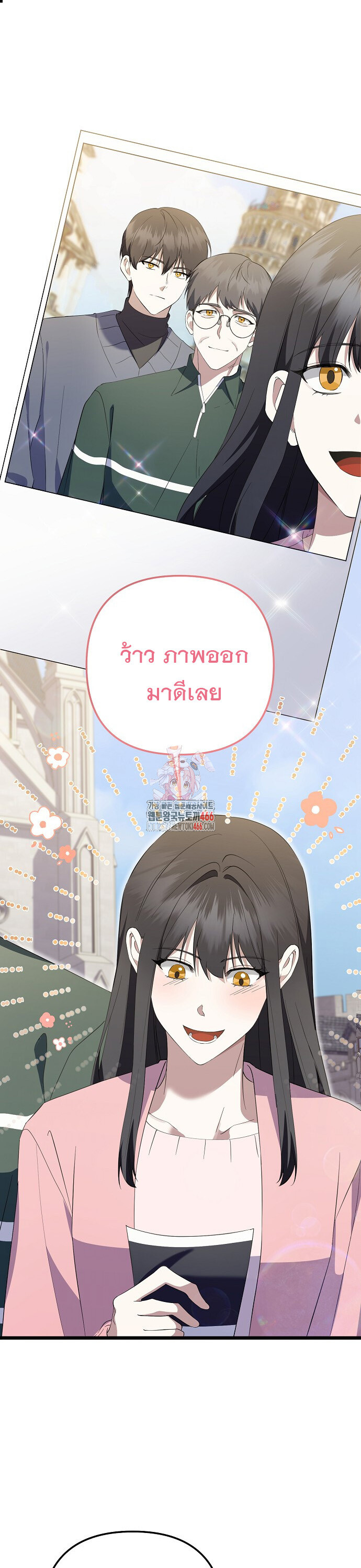 The Crazy Genius Composer Returns - หน้า 2