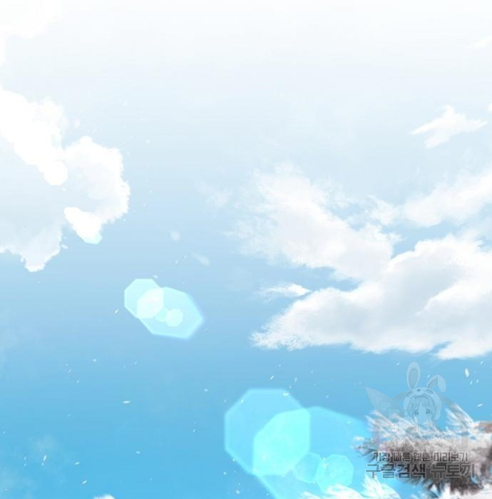 The Dark Mage’s Return to Enlistment กลับโลกมนุษย์ทั้งที พรุ่งนี้ต้องเกณฑ์ทหารซะงั้น - หน้า 17
