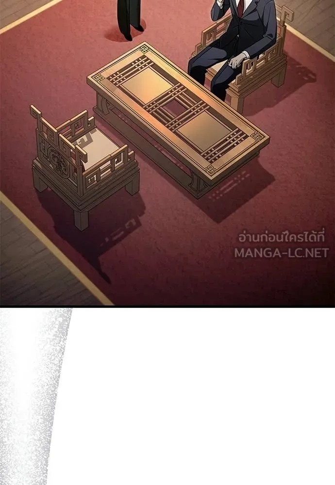 The Delusional Hunter in Another World เชื่อเถอะ ฉันเป็นฮันเตอร์ห่วยแตก - หน้า 2