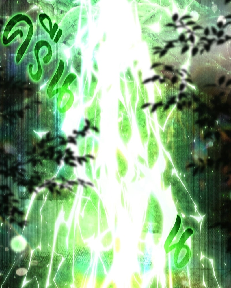 DARK MOON: รัตติกาลสองจันทร์ - หน้า 103