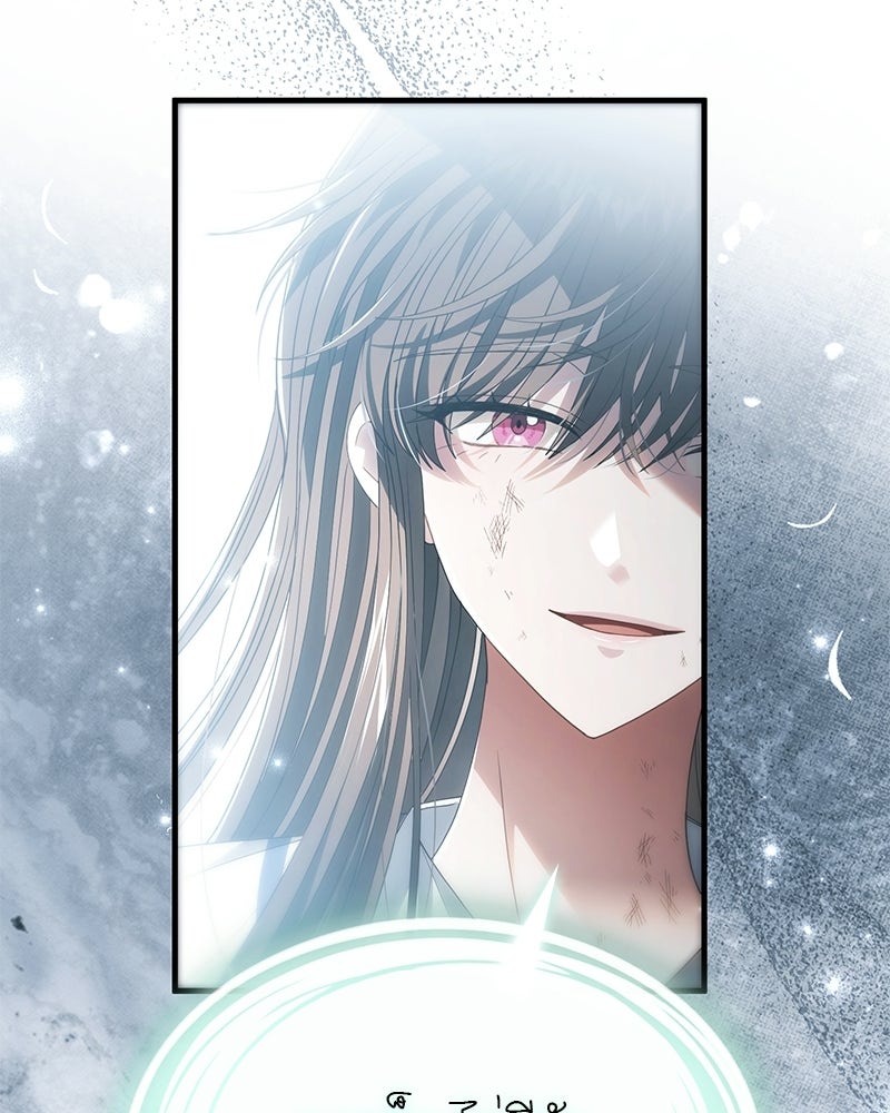 DARK MOON: รัตติกาลสองจันทร์ - หน้า 142