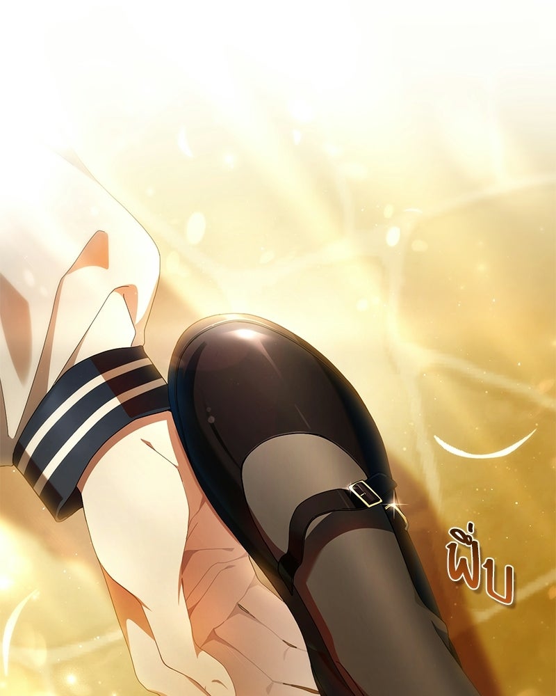 DARK MOON: รัตติกาลสองจันทร์ - หน้า 29