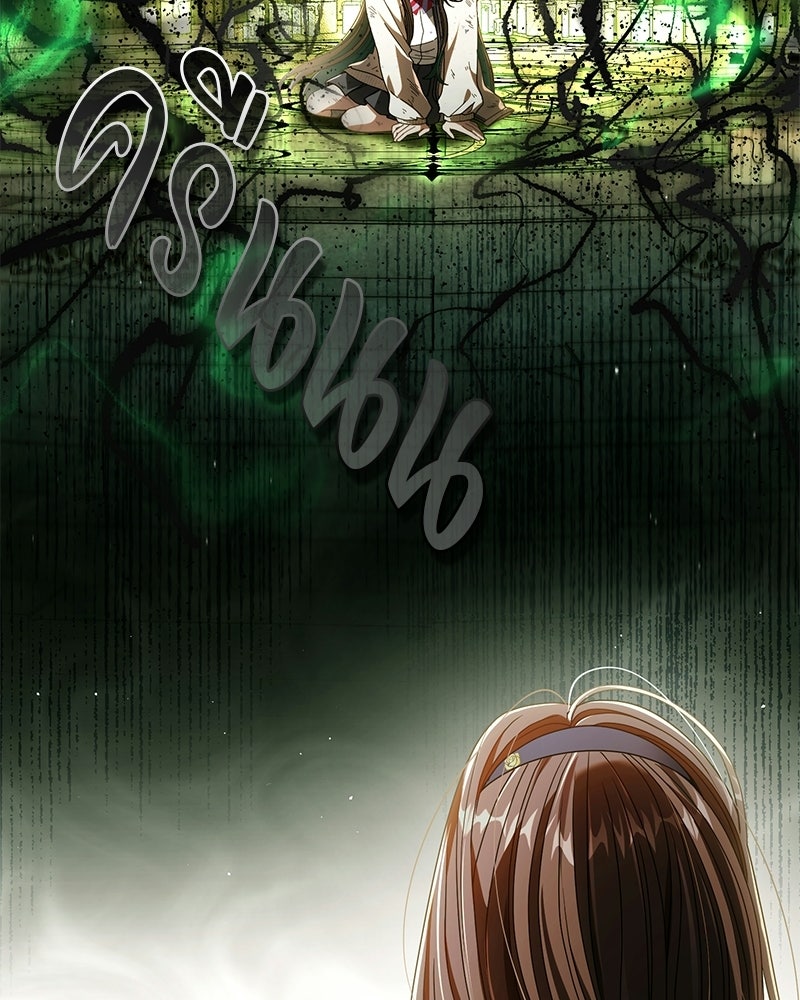 DARK MOON: รัตติกาลสองจันทร์ - หน้า 95