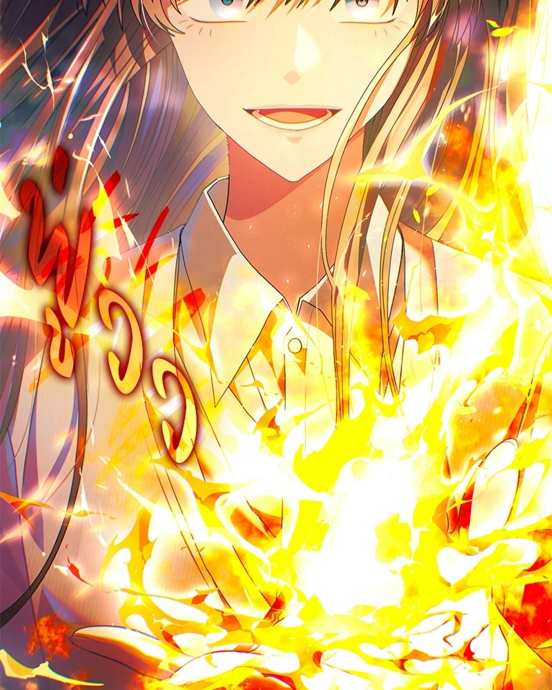 DARK MOON: รัตติกาลสองจันทร์ - หน้า 115