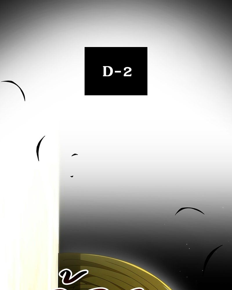 DARK MOON: รัตติกาลสองจันทร์ - หน้า 119