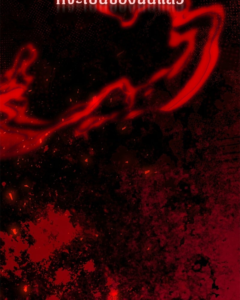 DARK MOON: รัตติกาลสองจันทร์ - หน้า 32