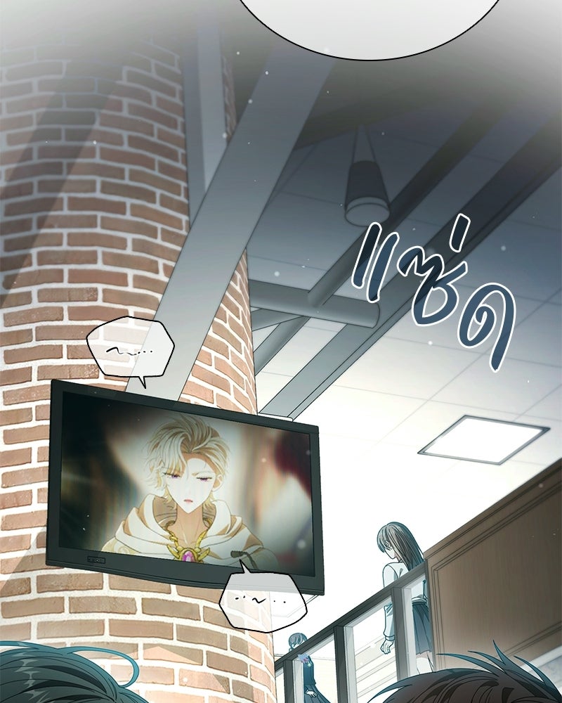 DARK MOON: รัตติกาลสองจันทร์ - หน้า 38