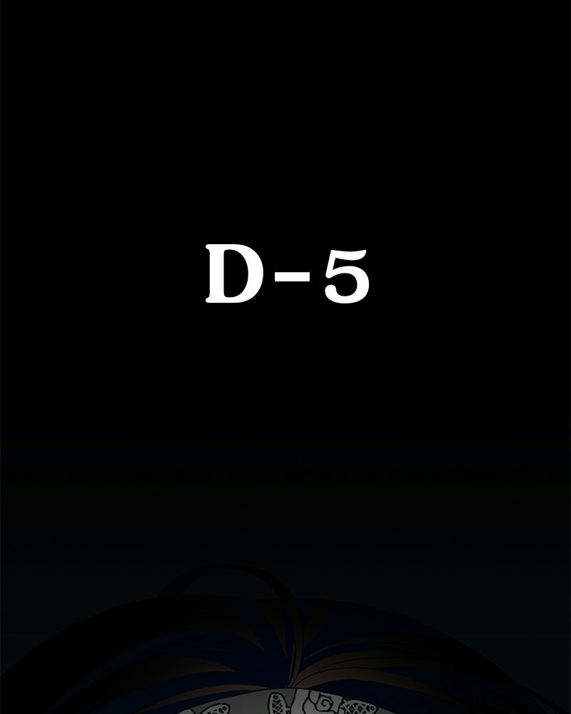 DARK MOON: รัตติกาลสองจันทร์ - หน้า 77