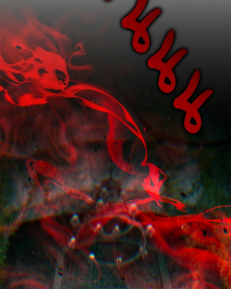 DARK MOON: รัตติกาลสองจันทร์ - หน้า 84