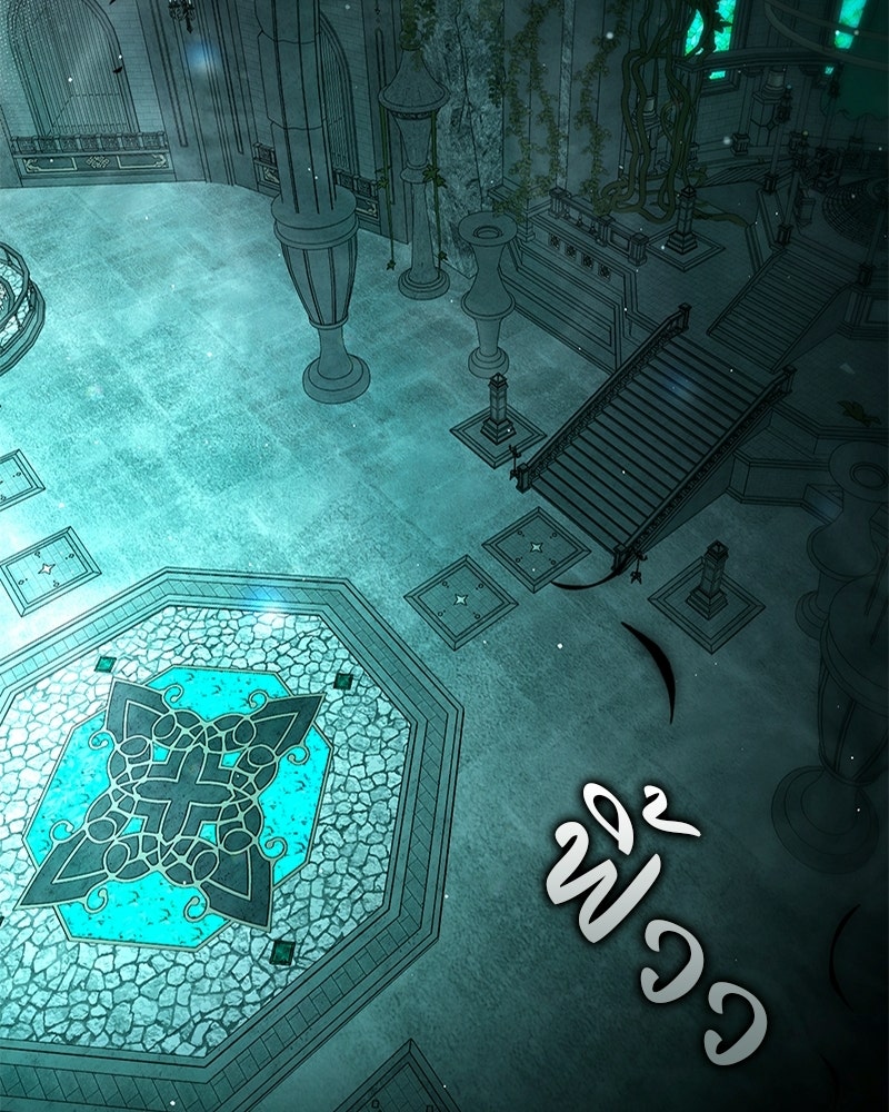 DARK MOON: รัตติกาลสองจันทร์ - หน้า 95