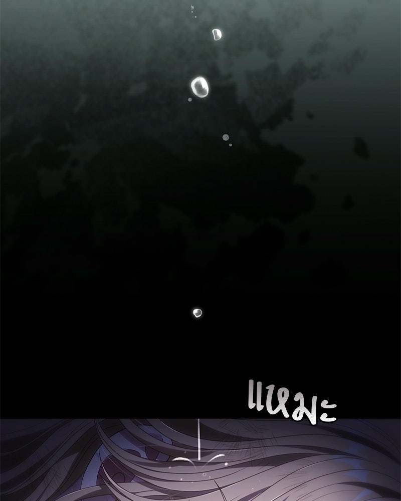 DARK MOON: รัตติกาลสองจันทร์ - หน้า 151