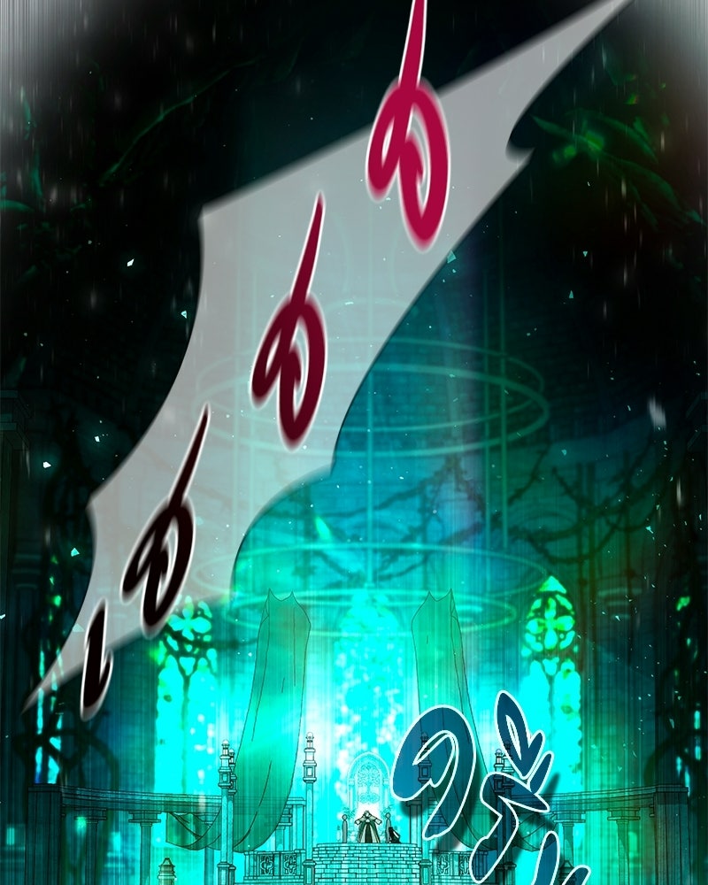 DARK MOON: รัตติกาลสองจันทร์ - หน้า 128