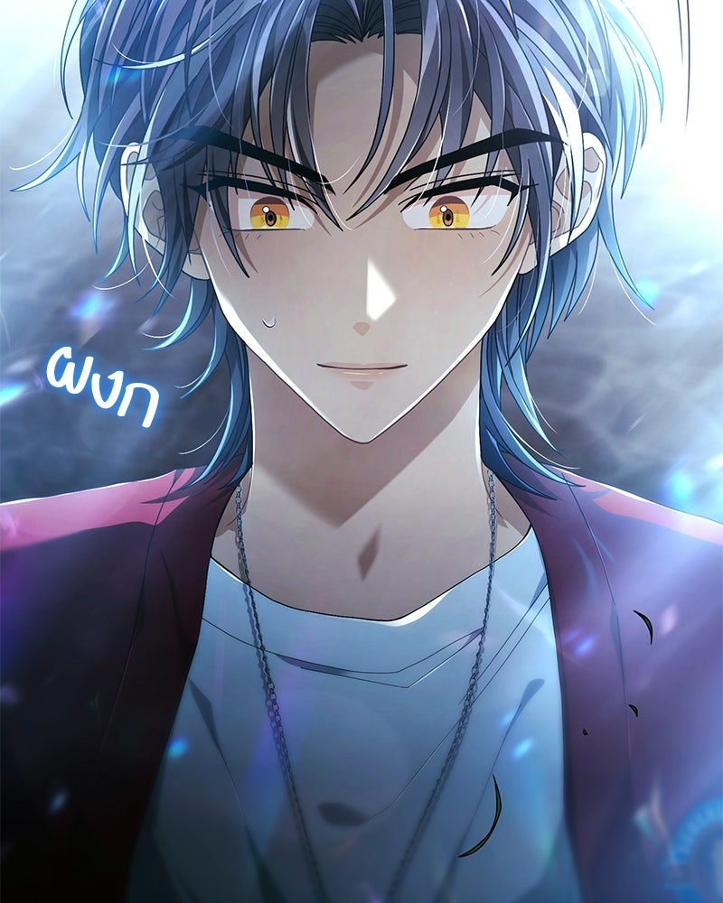 DARK MOON: รัตติกาลสองจันทร์ - หน้า 164
