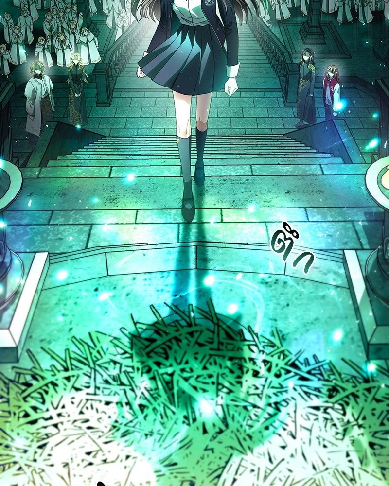 DARK MOON: รัตติกาลสองจันทร์ - หน้า 3