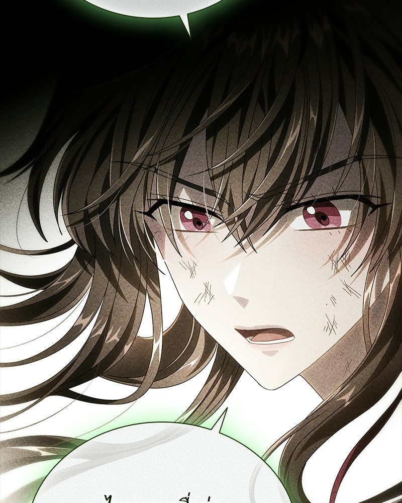 DARK MOON: รัตติกาลสองจันทร์ - หน้า 46