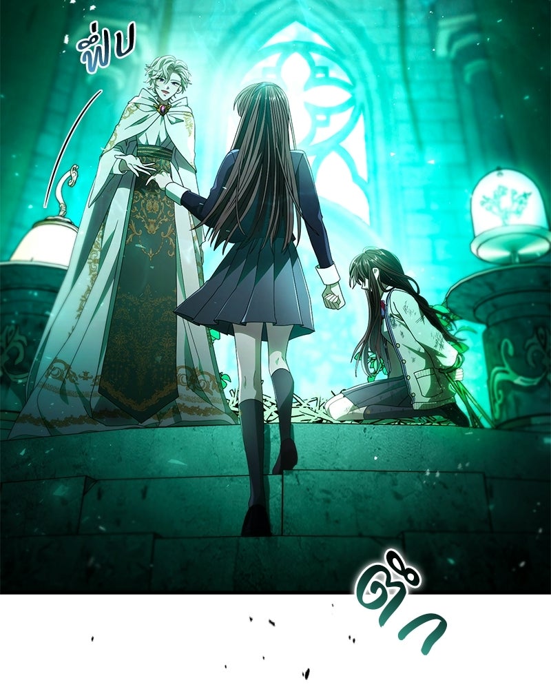 DARK MOON: รัตติกาลสองจันทร์ - หน้า 6