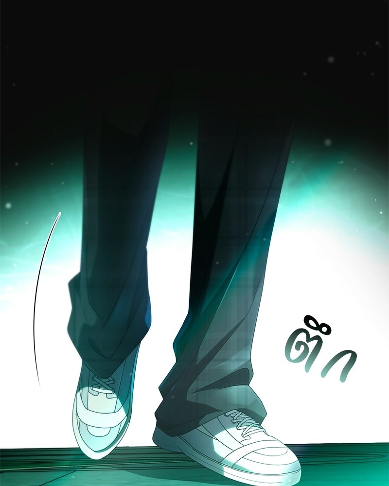 DARK MOON: รัตติกาลสองจันทร์ - หน้า 68
