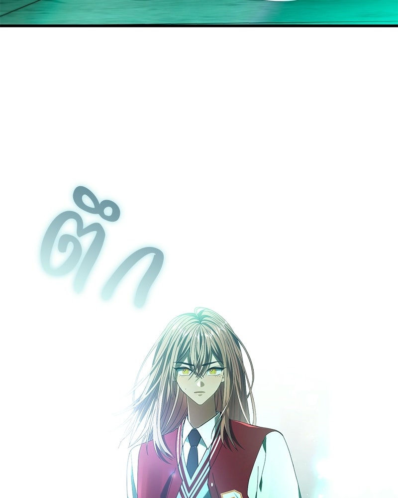 DARK MOON: รัตติกาลสองจันทร์ - หน้า 69