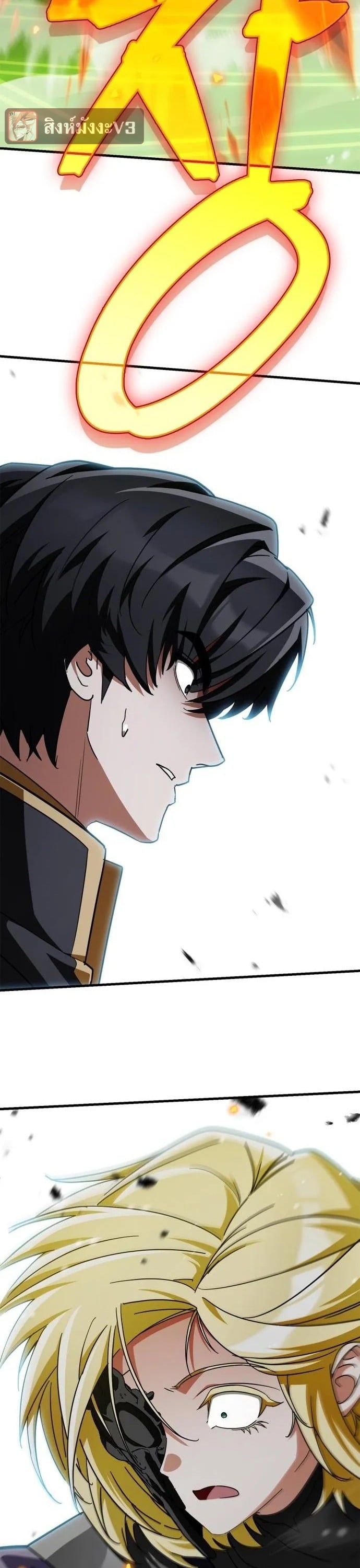 The Demon King Overrun by Heroes หยุดนะจอมมาร ฮีโร่ล้อมไว้หมดแล้ว - หน้า 51