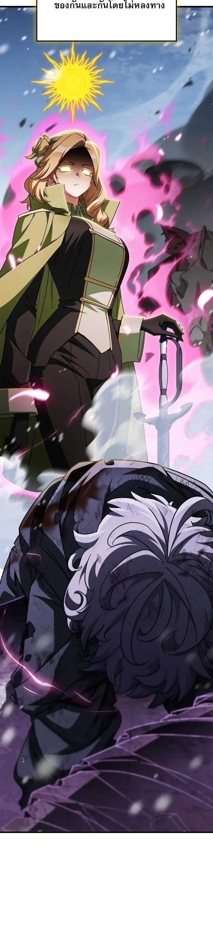 The Demon King Overrun by Heroes หยุดนะจอมมาร ฮีโร่ล้อมไว้หมดแล้ว - หน้า 57