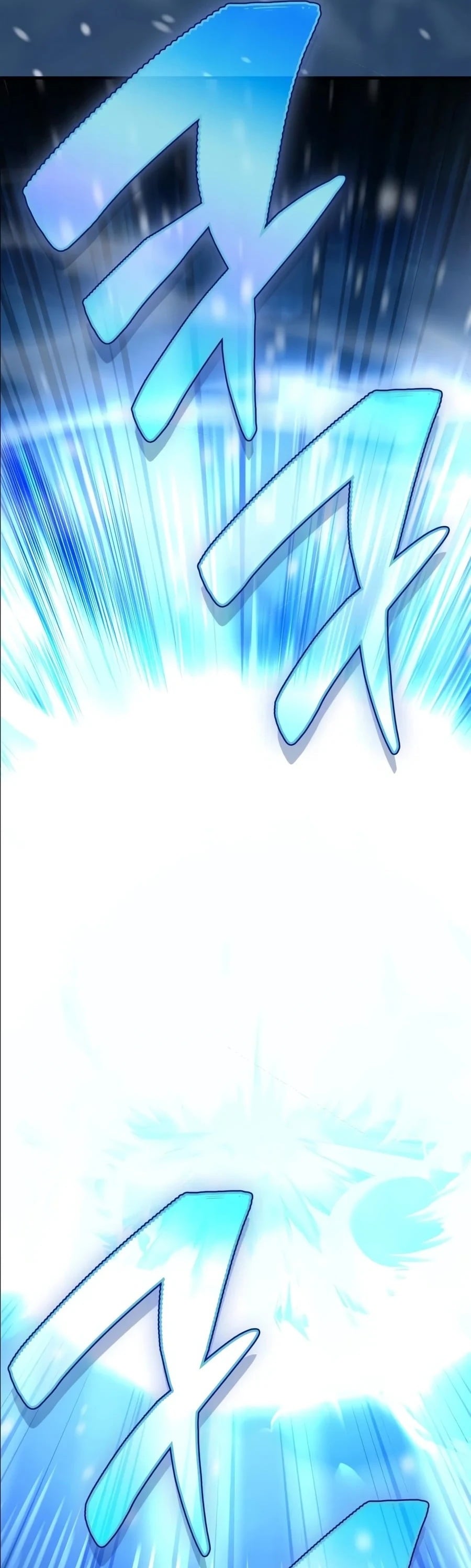 The Demon King Overrun by Heroes หยุดนะจอมมาร ฮีโร่ล้อมไว้หมดแล้ว - หน้า 84