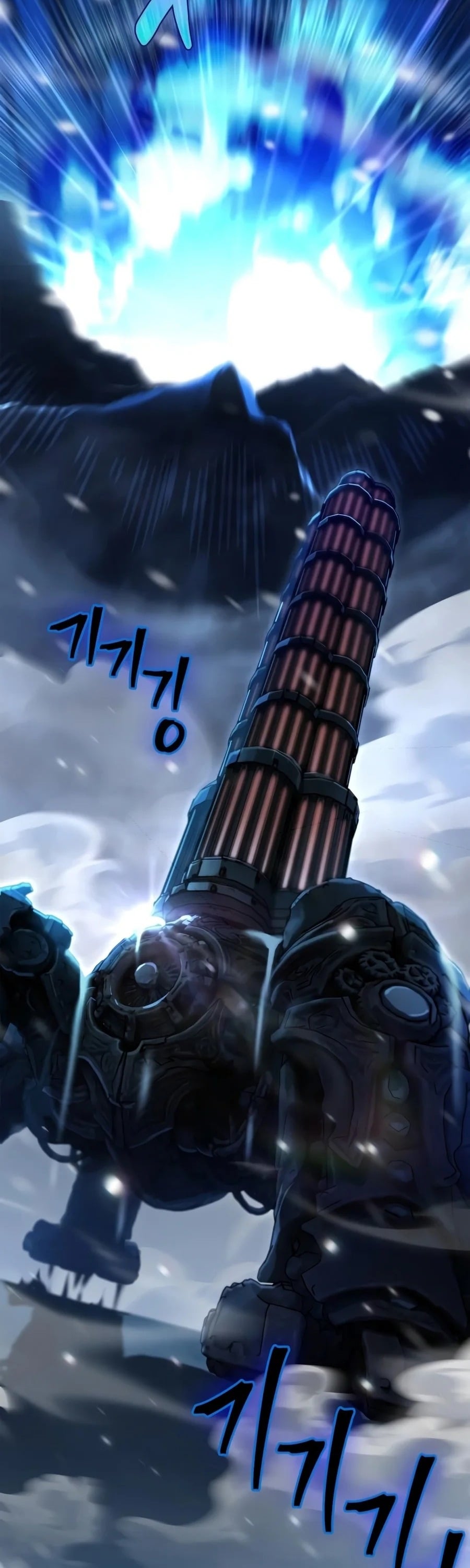 The Demon King Overrun by Heroes หยุดนะจอมมาร ฮีโร่ล้อมไว้หมดแล้ว - หน้า 87