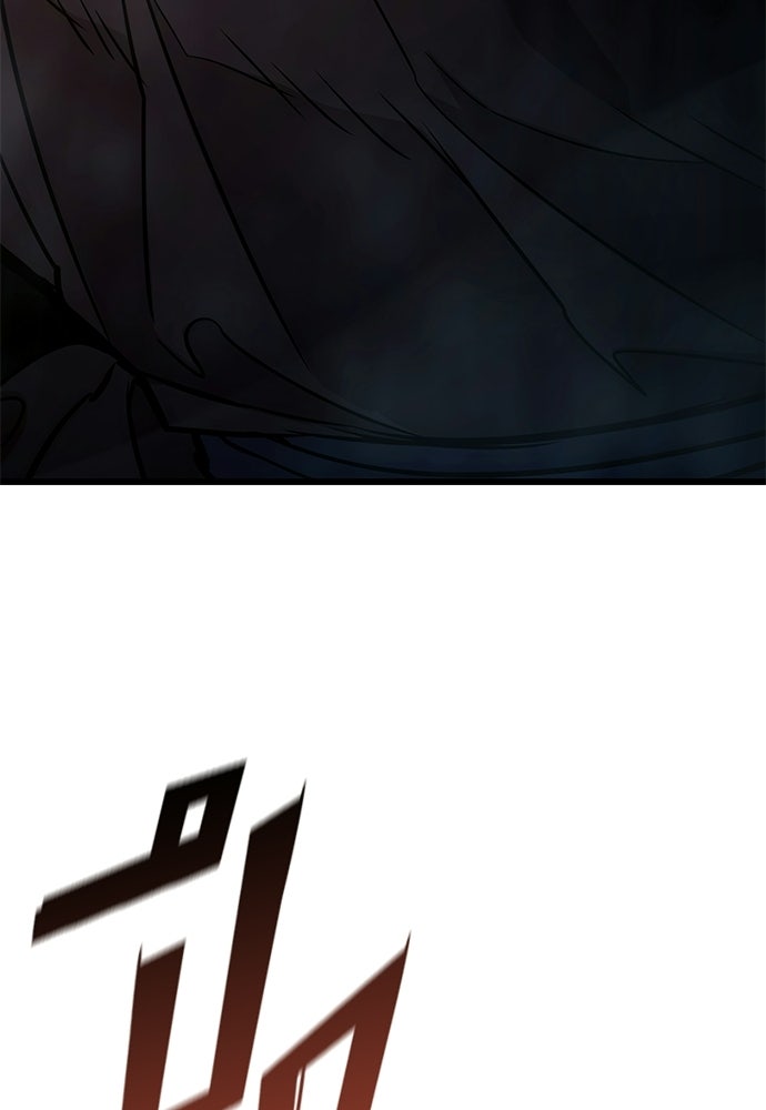 นักล่าไร้ลิมิต - หน้า 69