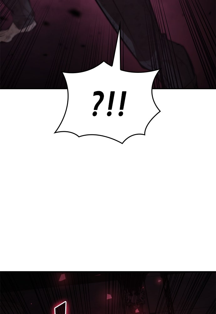 นักล่าไร้ลิมิต - หน้า 129